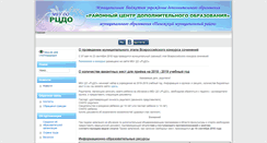 Desktop Screenshot of pinimc.org.ru